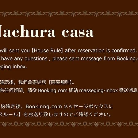 Nachura Casa Chatan Luaran gambar