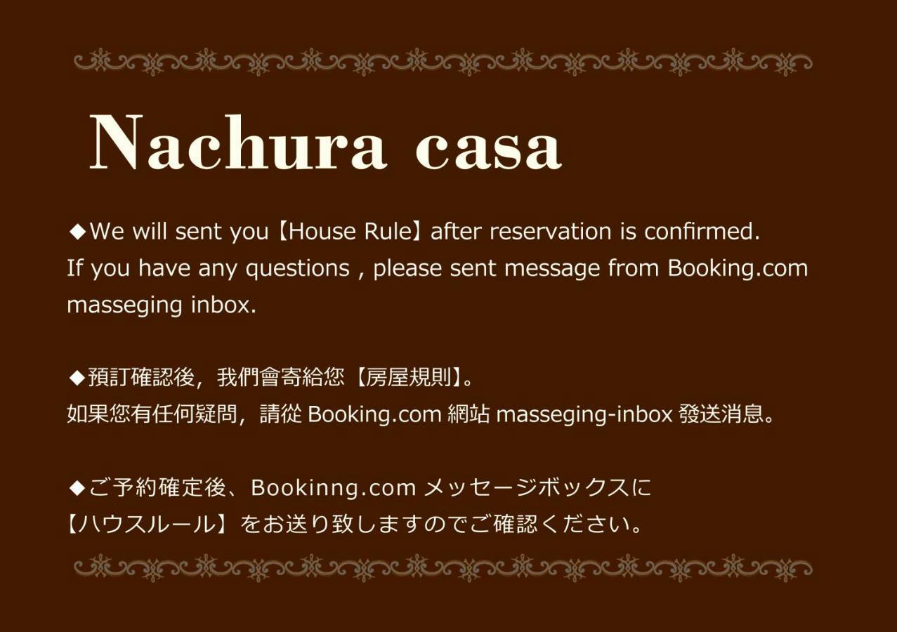 Nachura Casa Chatan Luaran gambar